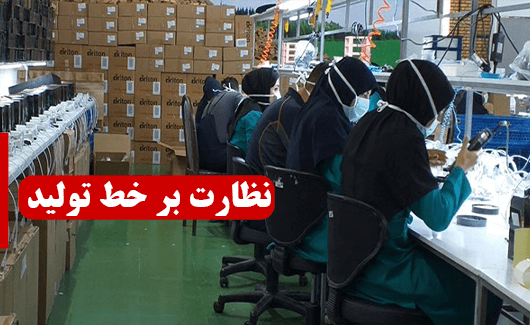 کاربد دوربین مداربسته در صنعت